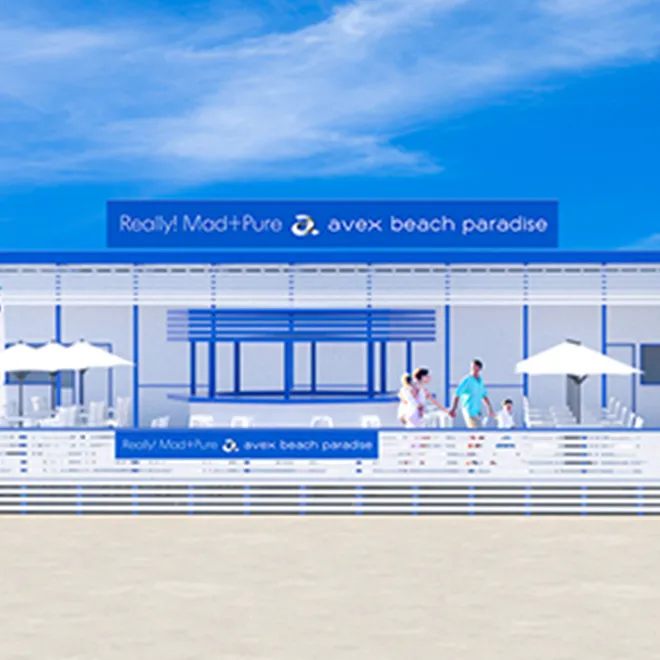 avex_beach_paradise