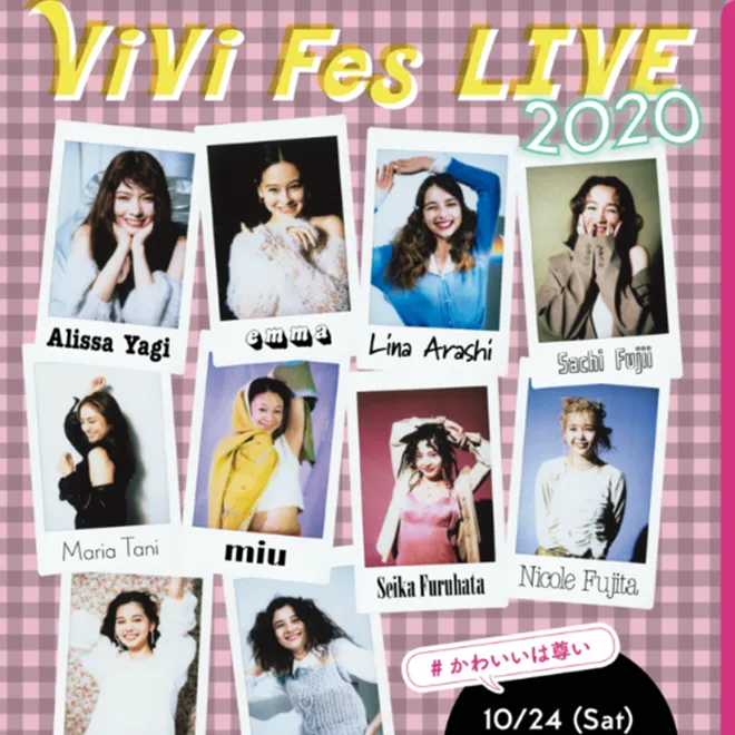 vivifeslive2020_1 (1)