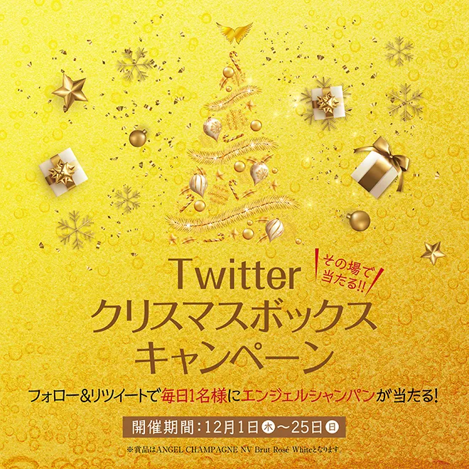 221027_Twitter-campaign