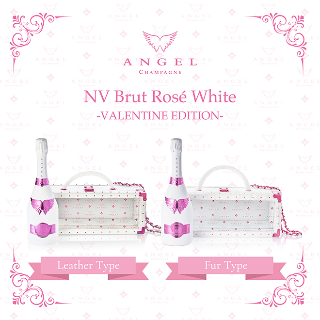 『ANGEL CHAMPAGNE NV Brut Rosé White -VALENTINE EDITION-』発売開始！