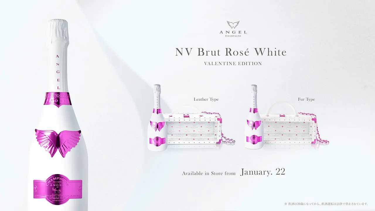 ANGEL CHAMPAGNE NV Brut Rosé White -VALENTINE EDITION-』の販売決定 