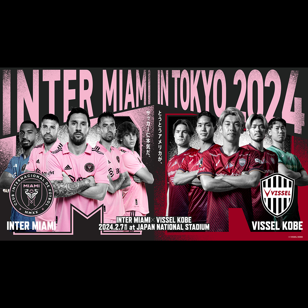 INTER MIAMI IN TOKYO 2024