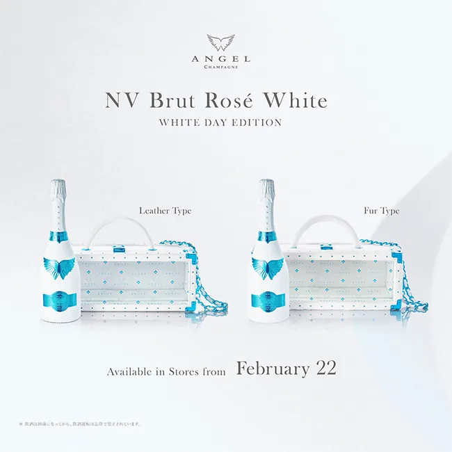 ANGEL CHAMPAGNE NV Brut Rosé White -WHITE DAY EDITION-』の販売決定 