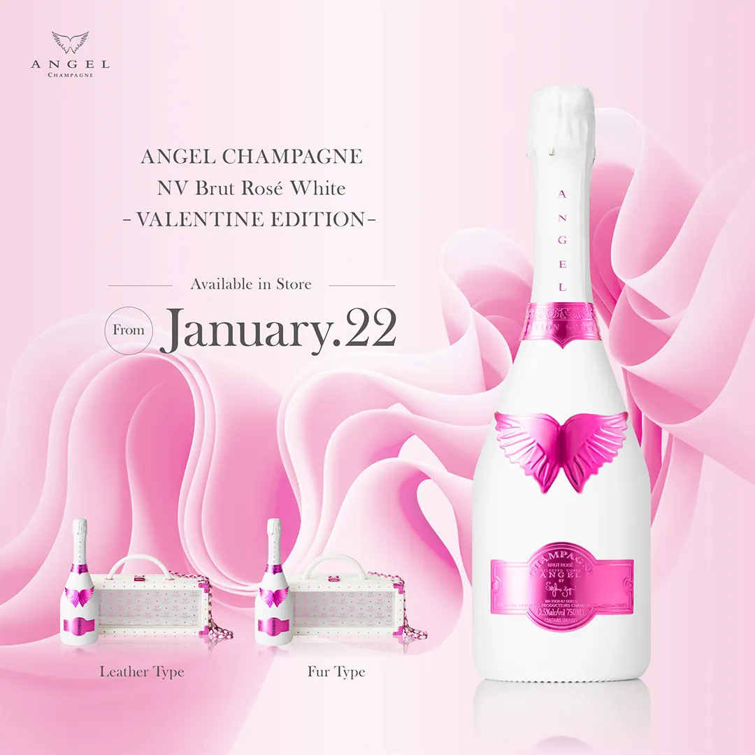 『ANGEL CHAMPAGNE NV Brut Rosé White -Valentine Edition-』の発売決定！